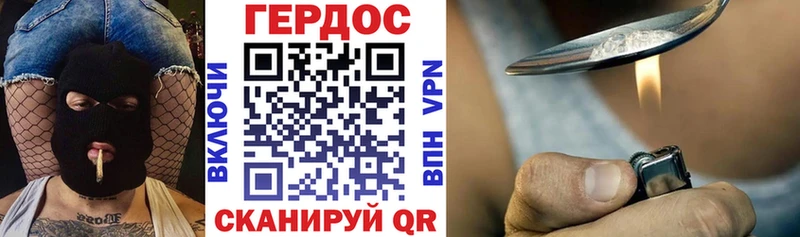 Героин Афган  Олонец 