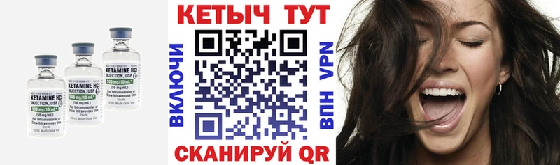 Кетамин VHQ  мориарти официальный сайт  Олонец 