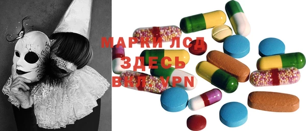 таблы Медвежьегорск