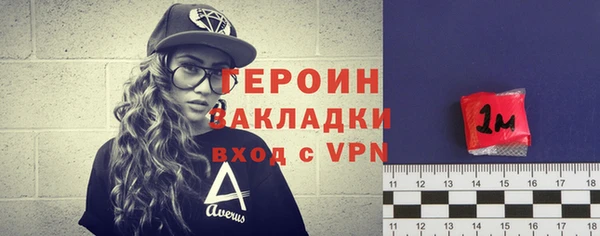 мет Медногорск