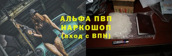мет Медногорск