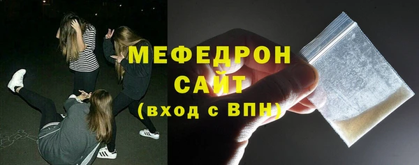 таблы Мегион