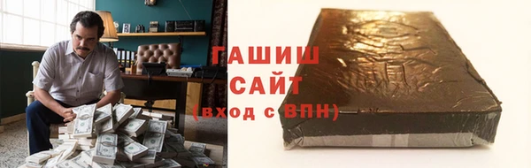 таблы Медвежьегорск