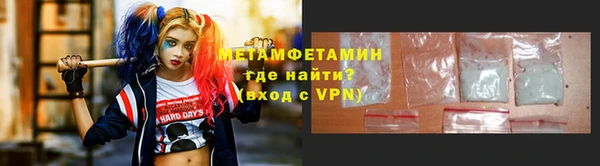 таблы Медвежьегорск