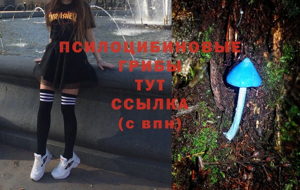 мет Медногорск