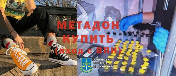 мет Медногорск