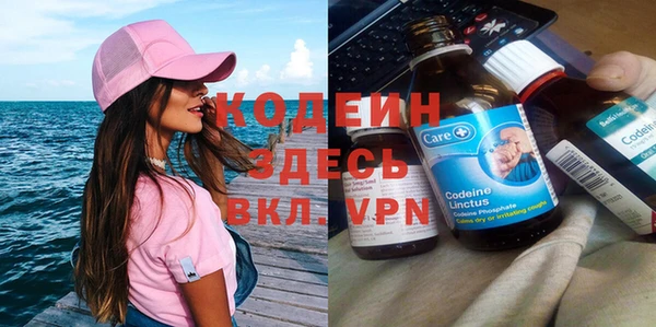 таблы Медвежьегорск