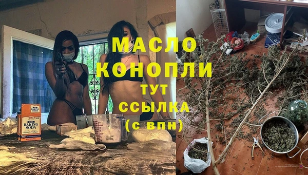 мет Медногорск