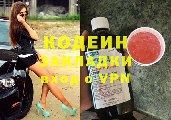 мет Медногорск