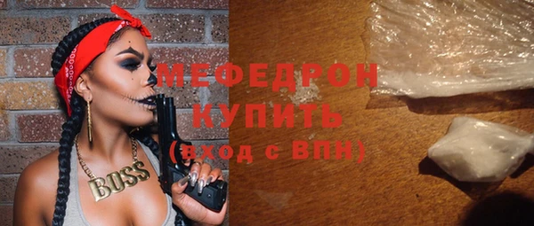 таблы Мегион
