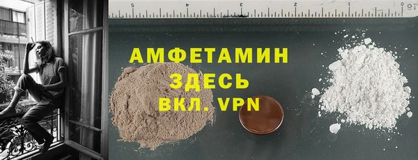 мет Медногорск