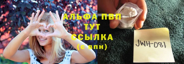 таблы Медвежьегорск