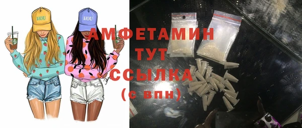 мет Медногорск