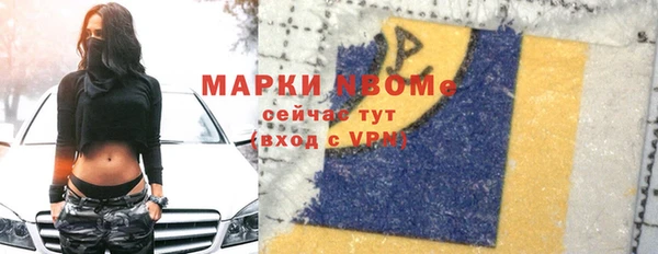 таблы Мегион