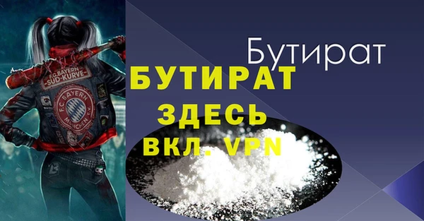 таблы Мегион