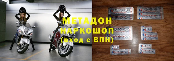 мет Медногорск