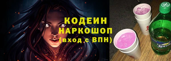 таблы Мегион