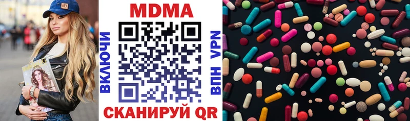как найти закладки  Олонец  MDMA VHQ 