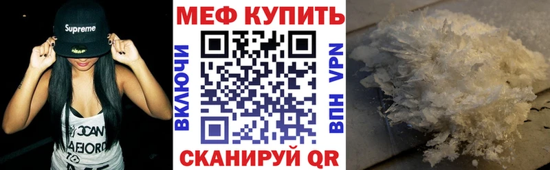 где купить наркотик  MEGA зеркало  Меф VHQ  Олонец 