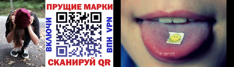 хочу наркоту kraken вход Марки NBOMe 1500мкг Олонец