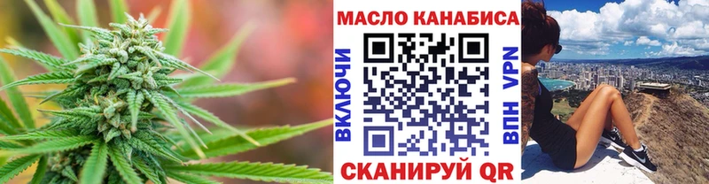 кракен ссылки Олонец ТГК вейп с тгк мориарти Telegram закладки